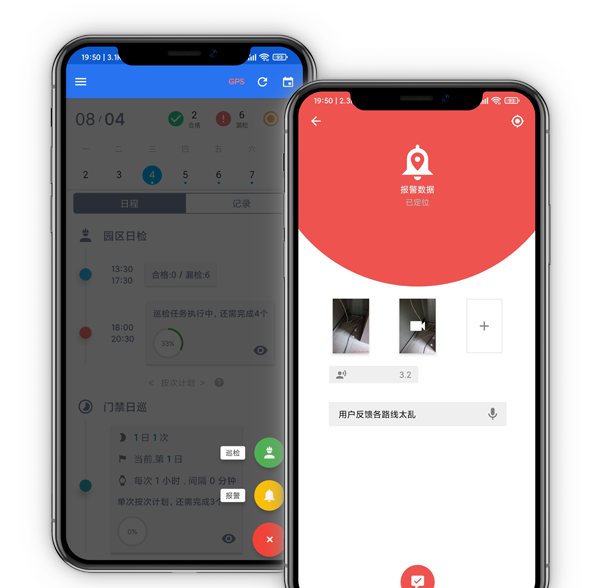 查詢和統(tǒng)計